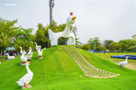 伸港尚鵝園|尚鵝園 